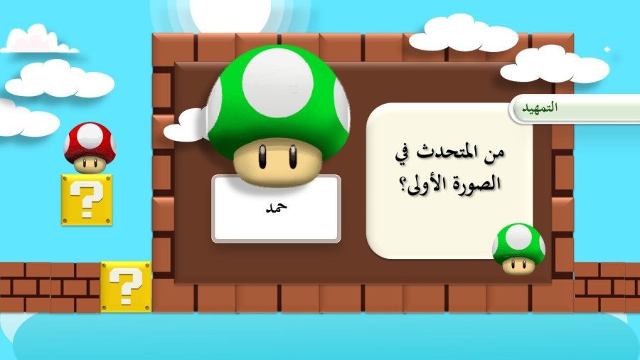 صورة من تفاصيل المادة
