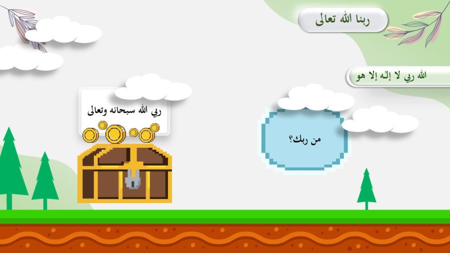 صورة من تفاصيل المادة