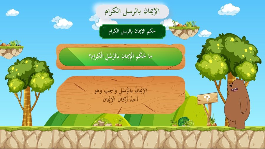 صورة من تفاصيل المادة