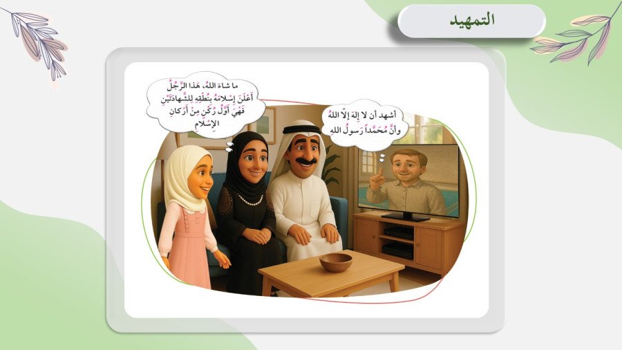 صورة من تفاصيل المادة