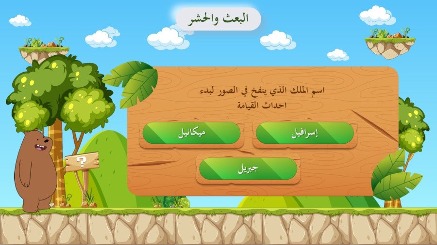 صورة من تفاصيل المادة