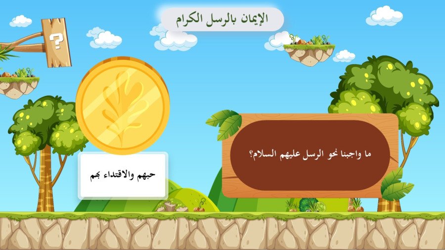 صورة من تفاصيل المادة