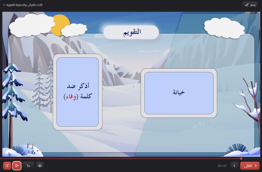 صورة من تفاصيل المادة